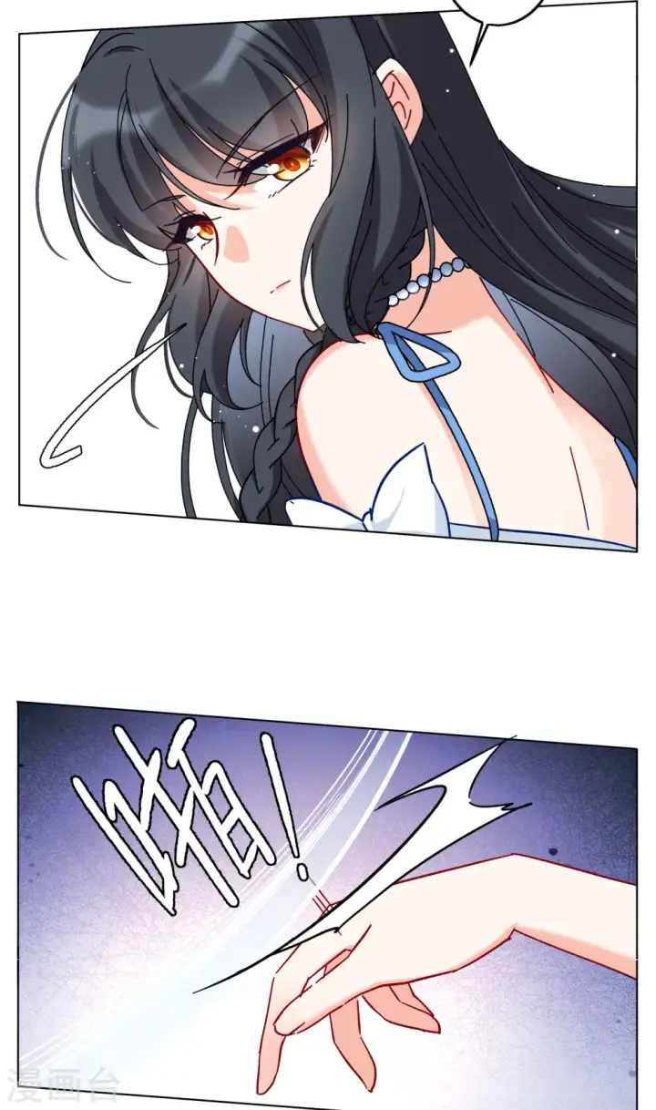 《她来了，请趴下》第157话 自寻死路2图11