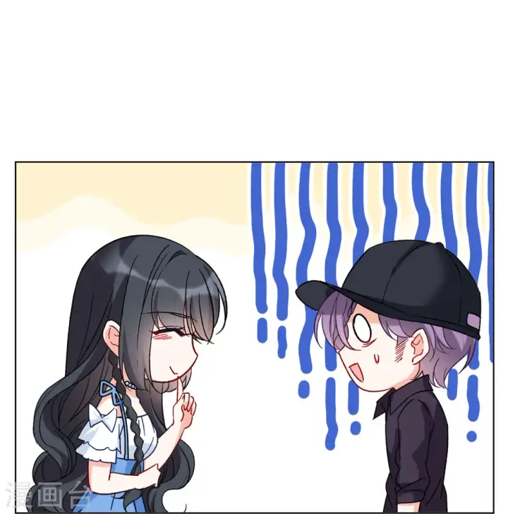 《她来了，请趴下》第157话 自寻死路2图21