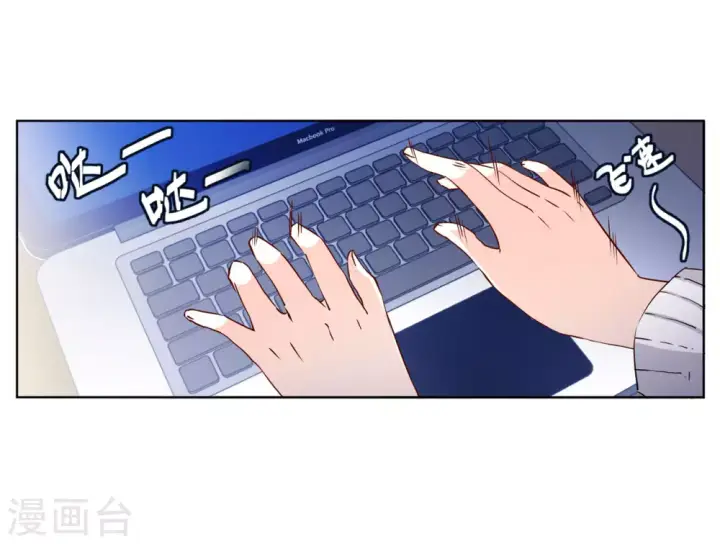 《她来了，请趴下》第15话 死亡之谜1图5