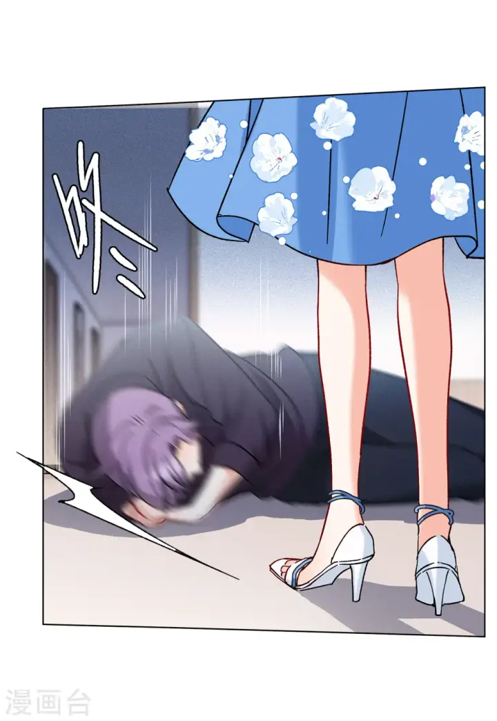《她来了，请趴下》第158话 自寻死路3图20
