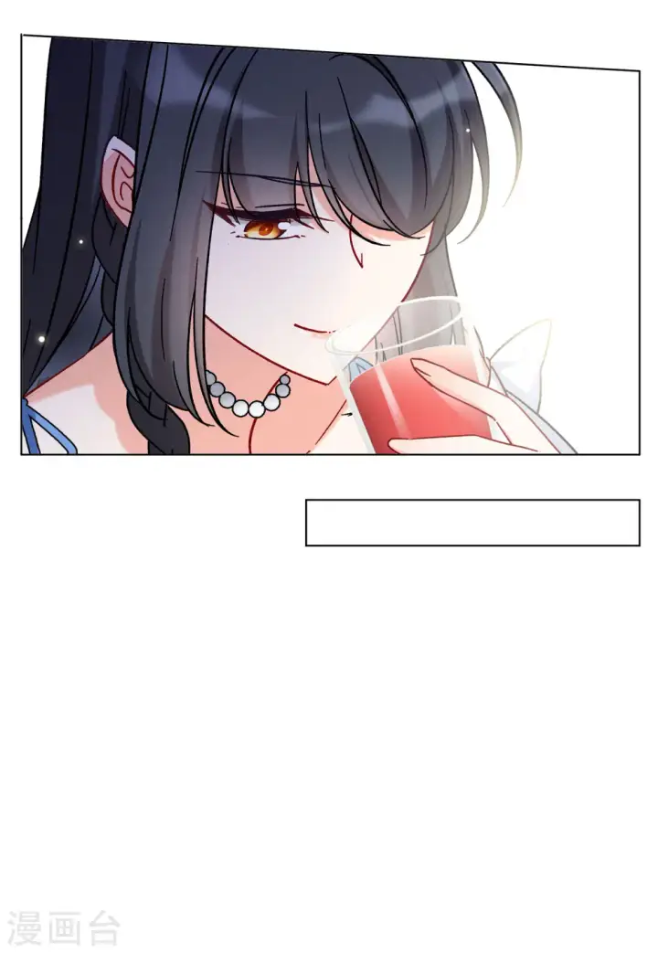 《她来了，请趴下》第158话 自寻死路3图8