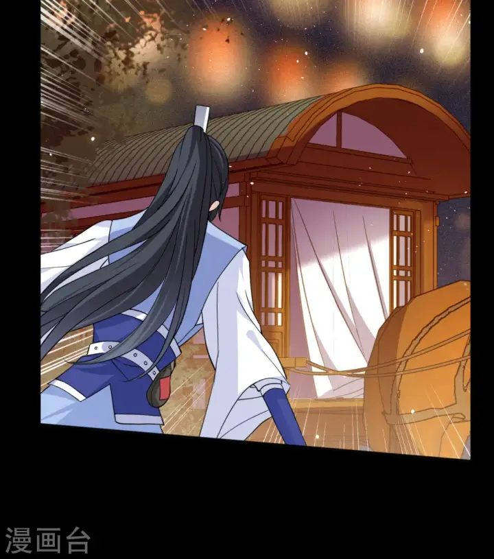 《她来了，请趴下》七夕番外图12