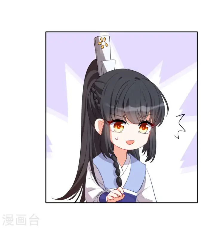 《她来了，请趴下》七夕番外图26