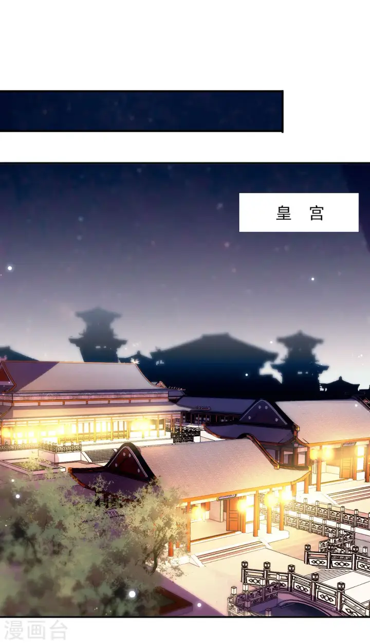 《她来了，请趴下》七夕番外图35