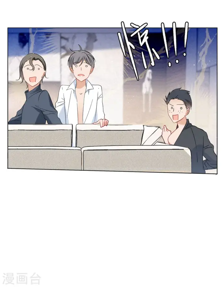 《她来了，请趴下》第159话 自食其果1图4