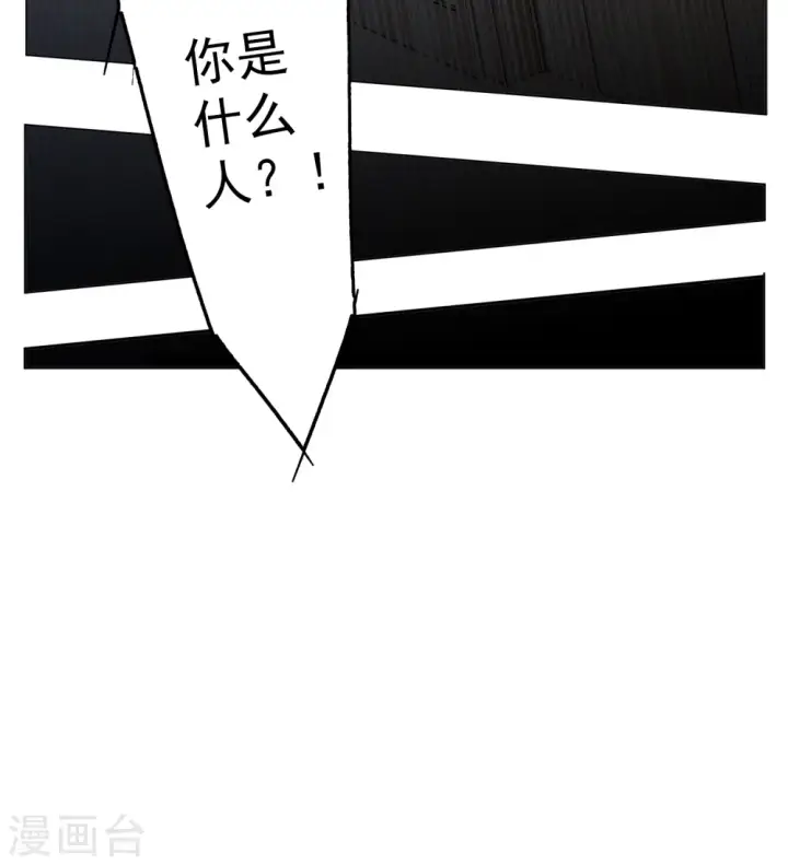 《她来了，请趴下》第160话 自食其果2图12