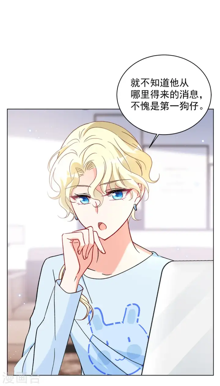 《她来了，请趴下》第160话 自食其果2图15