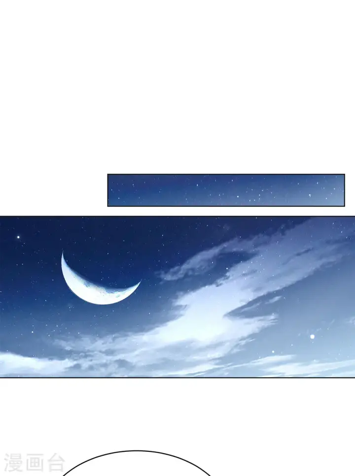 《她来了，请趴下》第160话 自食其果2图17