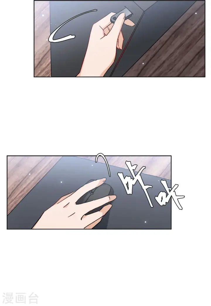 《她来了，请趴下》第161话 自食其果3图10
