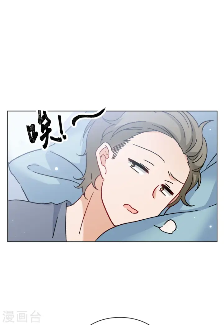 《她来了，请趴下》第161话 自食其果3图4