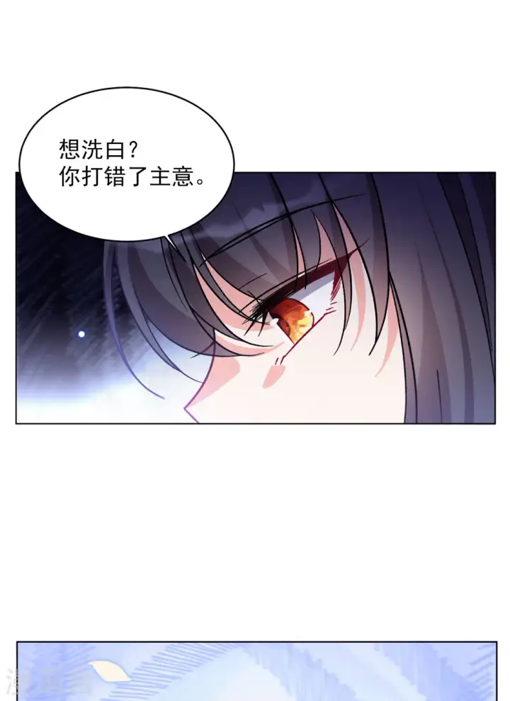 《她来了，请趴下》第163话 渣男的公关2图14