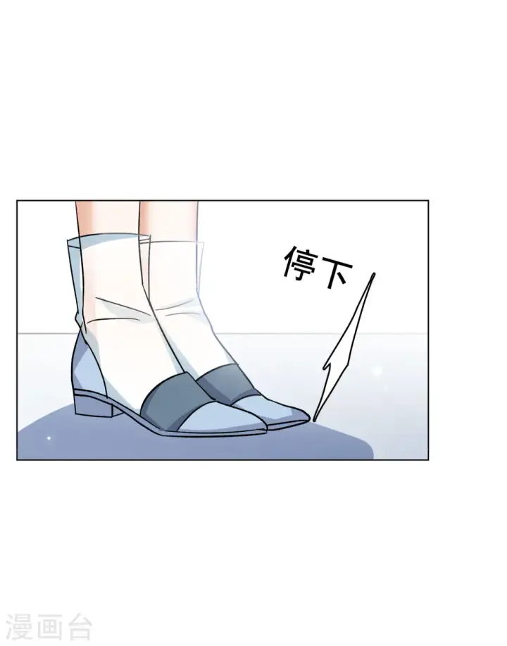 《她来了，请趴下》第164话 渣男的公关3图15