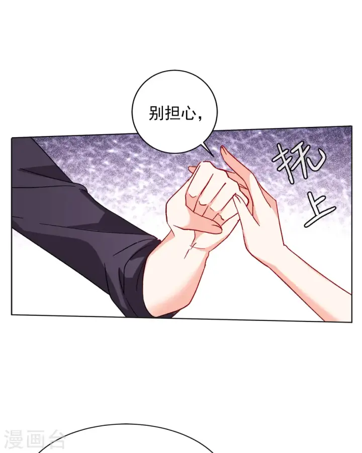 《她来了，请趴下》第164话 渣男的公关3图8