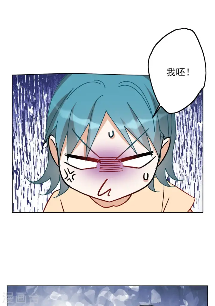 《她来了，请趴下》第165话 垃圾1图20