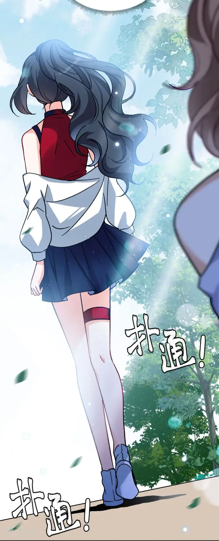 《她来了，请趴下》第166话 垃圾2图5