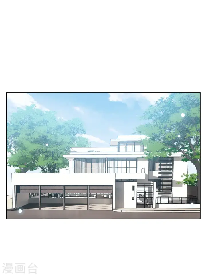 《她来了，请趴下》第166话 垃圾2图7