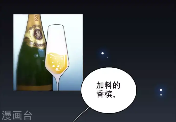 《她来了，请趴下》第0话1 你好，渣男图16