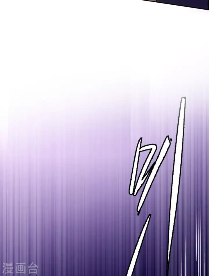 《她来了，请趴下》第0话1 你好，渣男图27