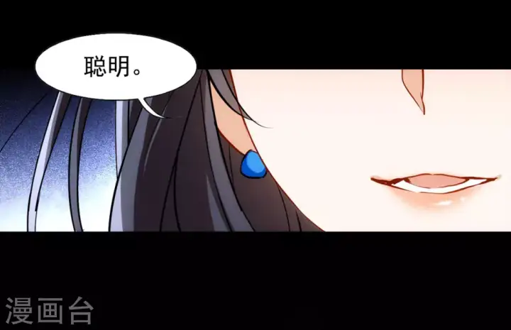 《她来了，请趴下》第0话1 你好，渣男图32