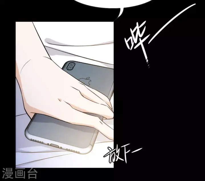 《她来了，请趴下》第0话1 你好，渣男图48