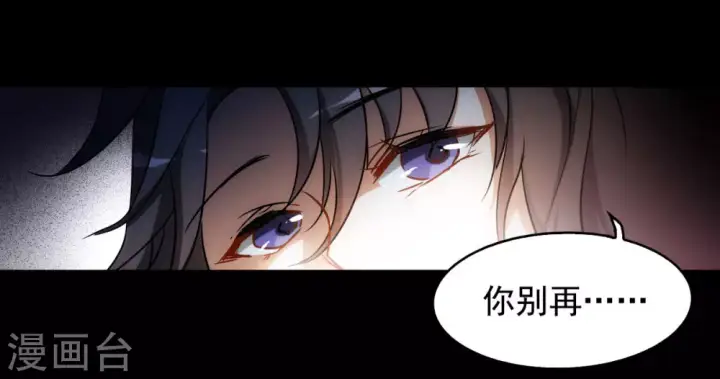 《她来了，请趴下》第0话1 你好，渣男图56
