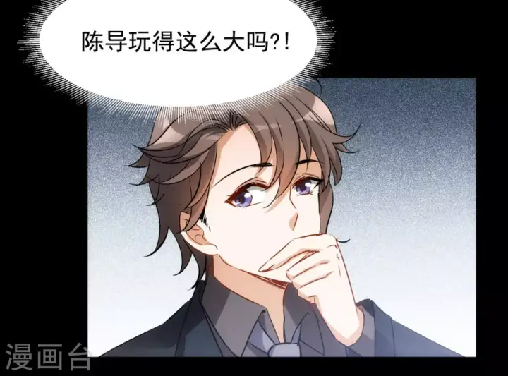 《她来了，请趴下》第0话1 你好，渣男图59