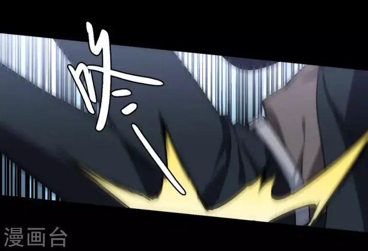 《她来了，请趴下》第0话1 你好，渣男图63