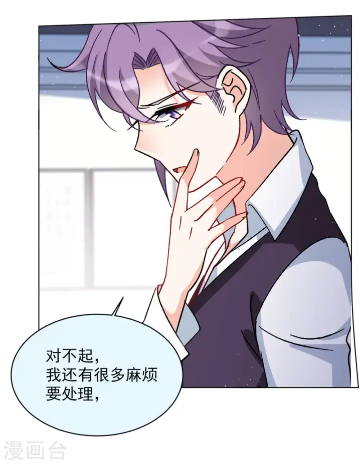 《她来了，请趴下》第167话 垃圾3图12