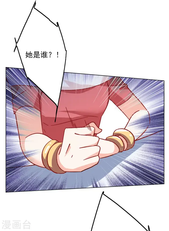 《她来了，请趴下》第167话 垃圾3图8