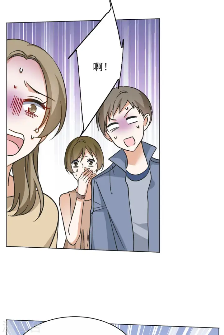 《她来了，请趴下》第168话 极端粉1图25