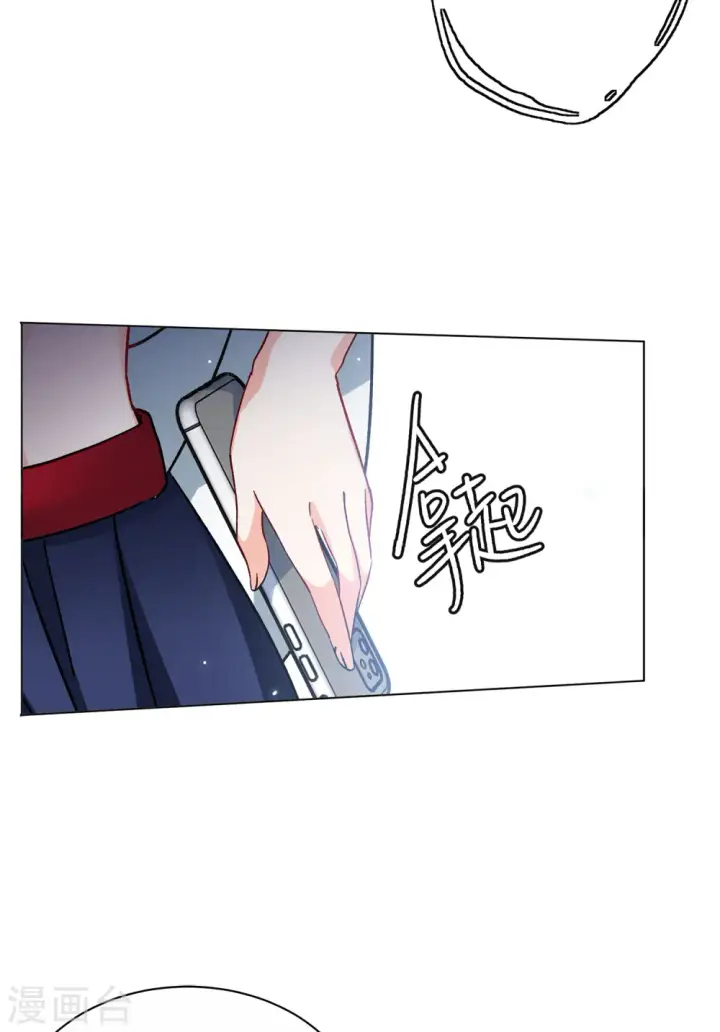 《她来了，请趴下》第169话 极端粉2图18