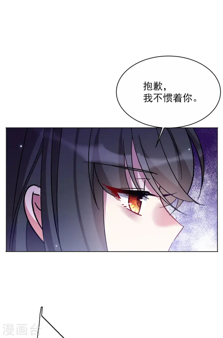 《她来了，请趴下》第169话 极端粉2图5