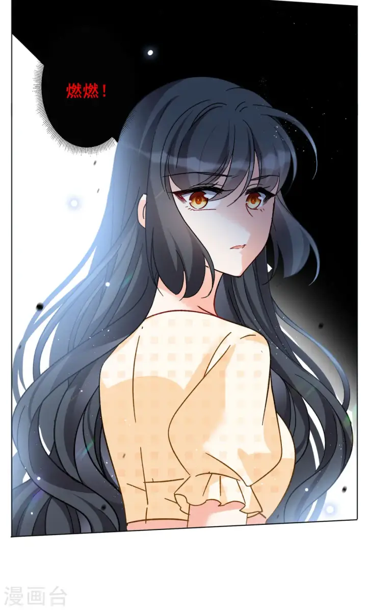 《她来了，请趴下》第170话 极端粉3图23