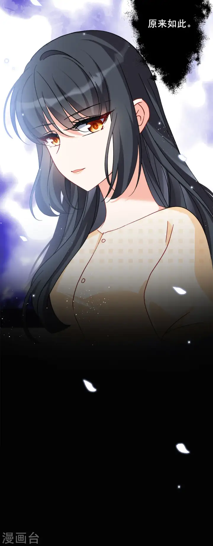 《她来了，请趴下》第170话 极端粉3图28