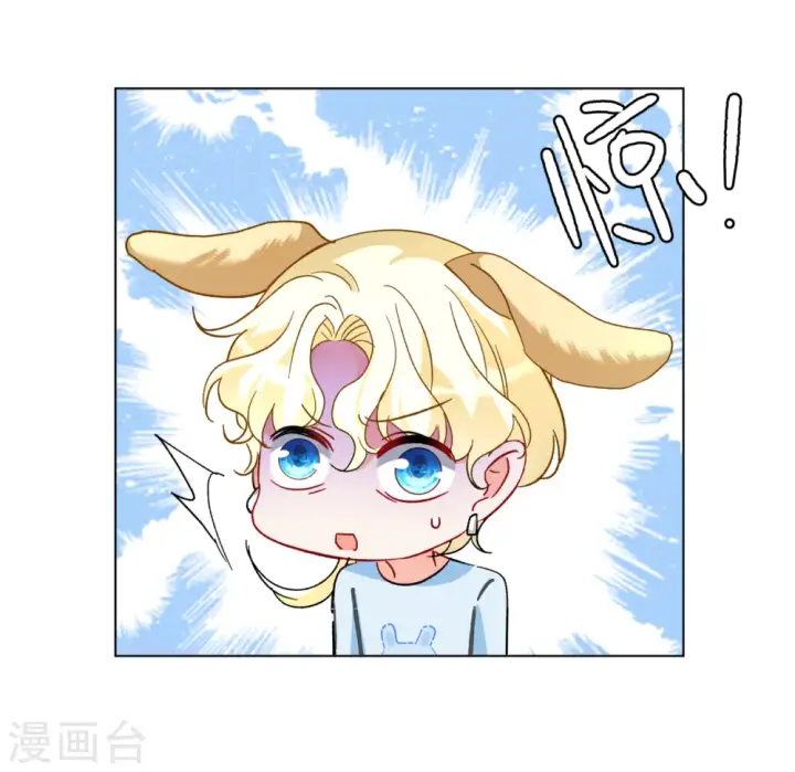 《她来了，请趴下》第171话 恶有恶报1图12
