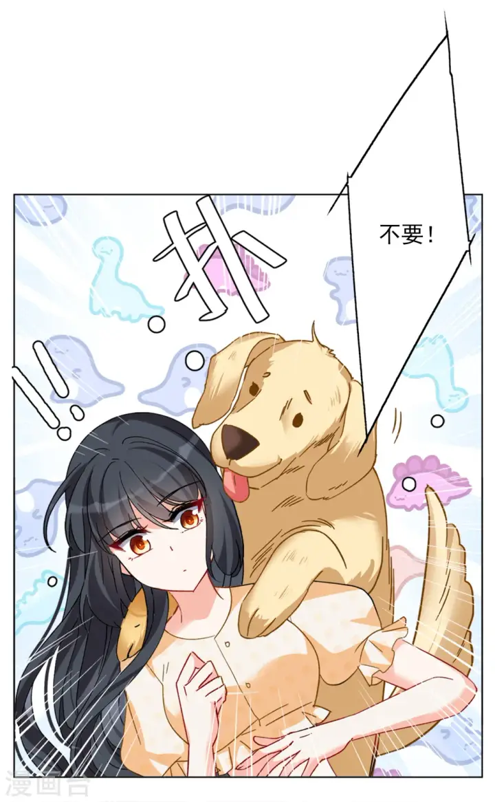 《她来了，请趴下》第171话 恶有恶报1图13