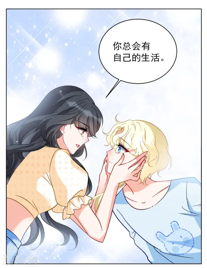 《她来了，请趴下》第171话 恶有恶报1图22