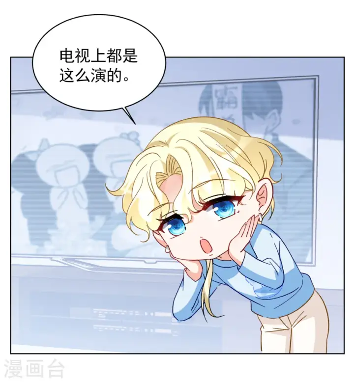 《她来了，请趴下》第171话 恶有恶报1图6