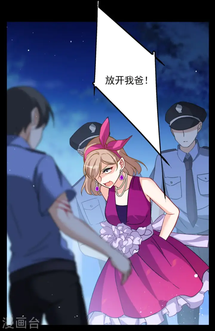 《她来了，请趴下》第173话 恶有恶报3图19