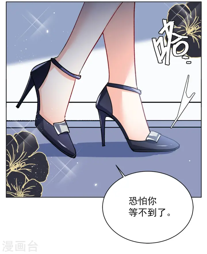 《她来了，请趴下》第174话 那就住一辈子吧1图23