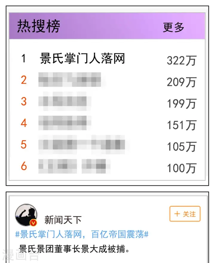 《她来了，请趴下》第174话 那就住一辈子吧1图3