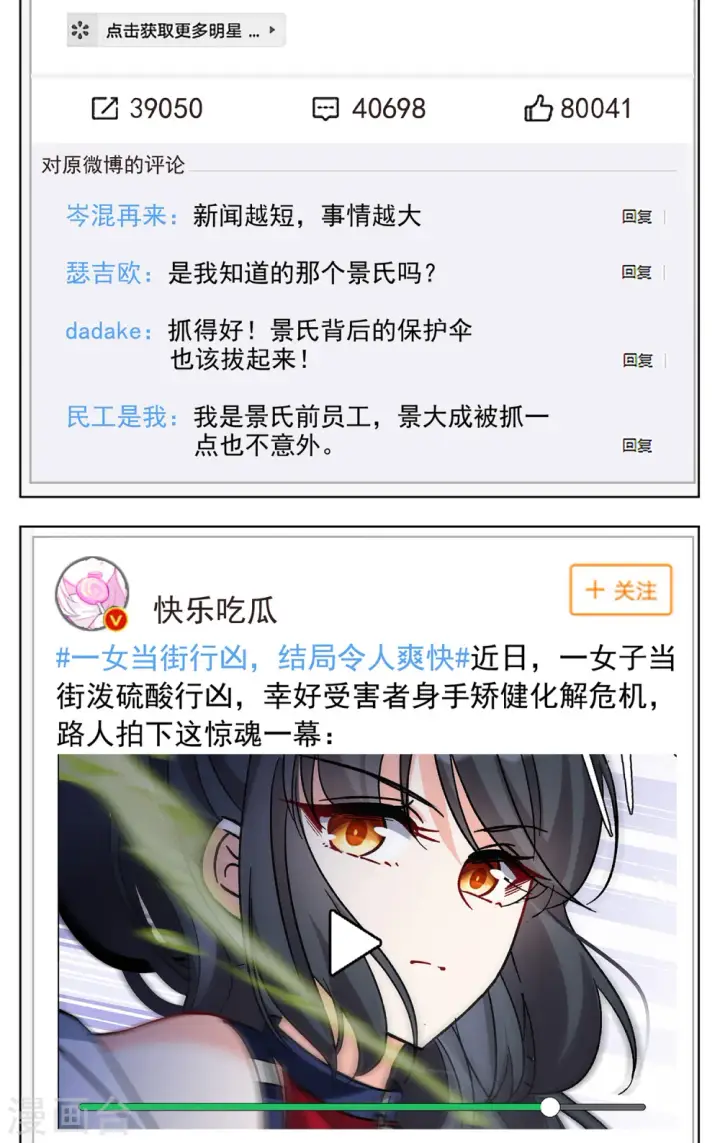 《她来了，请趴下》第174话 那就住一辈子吧1图4