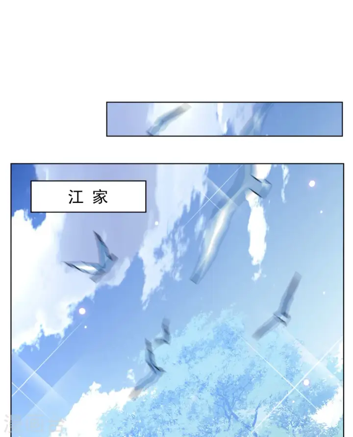 《她来了，请趴下》第176话 那就住一辈子吧3图17