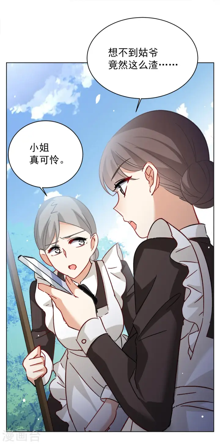 《她来了，请趴下》第176话 那就住一辈子吧3图21