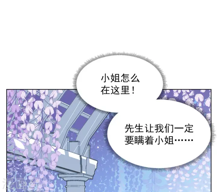 《她来了，请趴下》第176话 那就住一辈子吧3图23