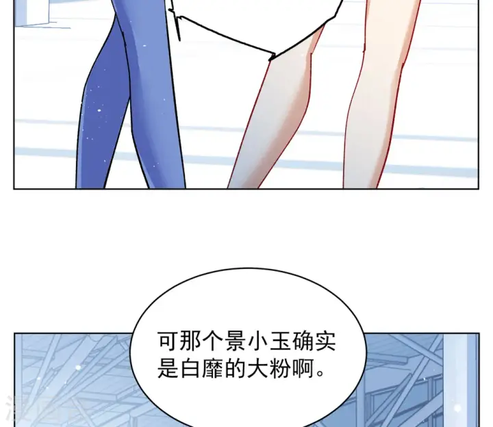《她来了，请趴下》第176话 那就住一辈子吧3图8