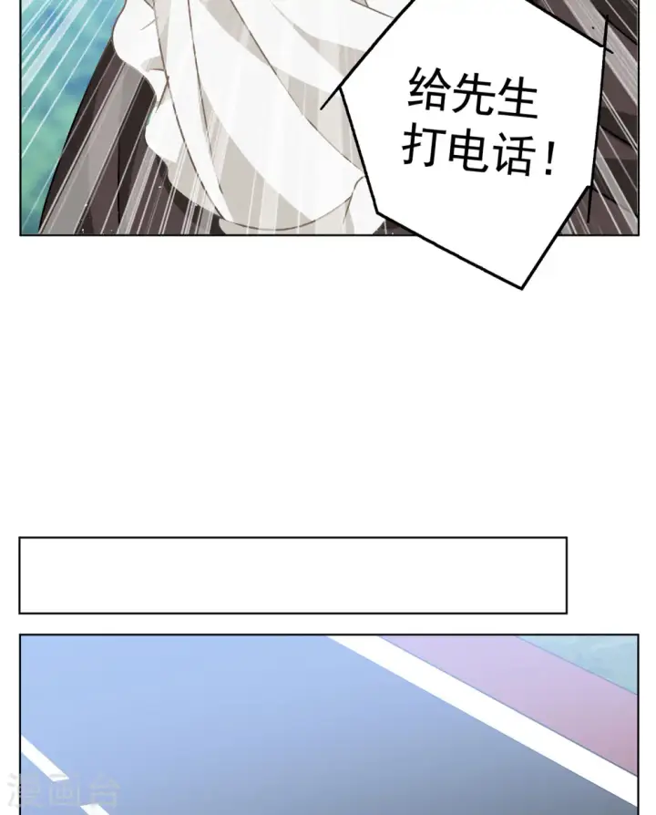 《她来了，请趴下》第177话 “鬼手”冷斯1图12