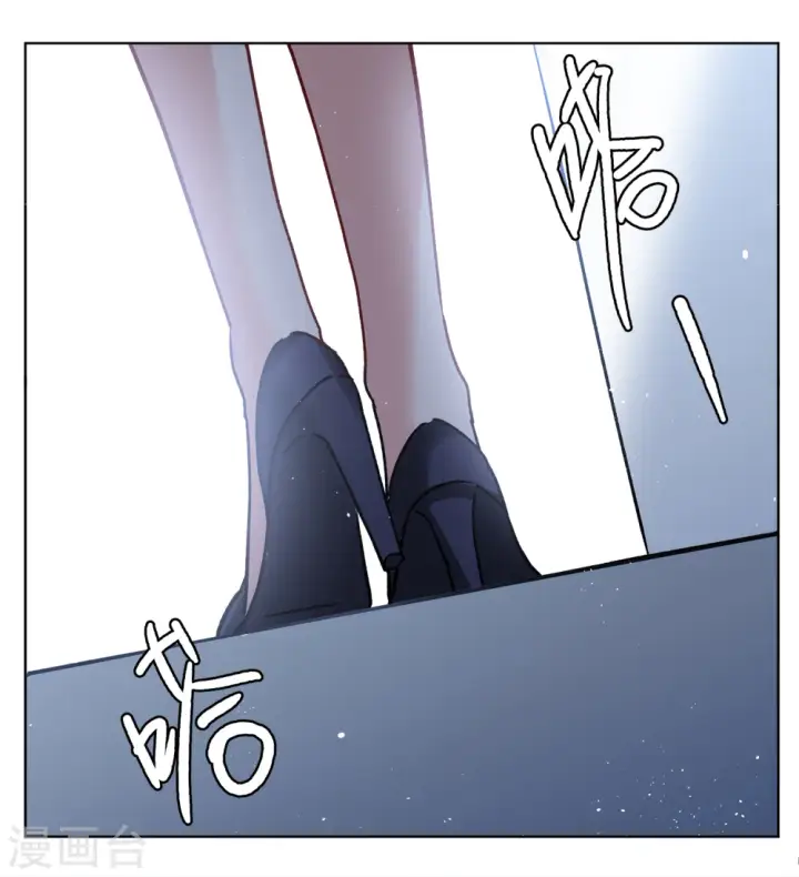 《她来了，请趴下》第177话 “鬼手”冷斯1图24