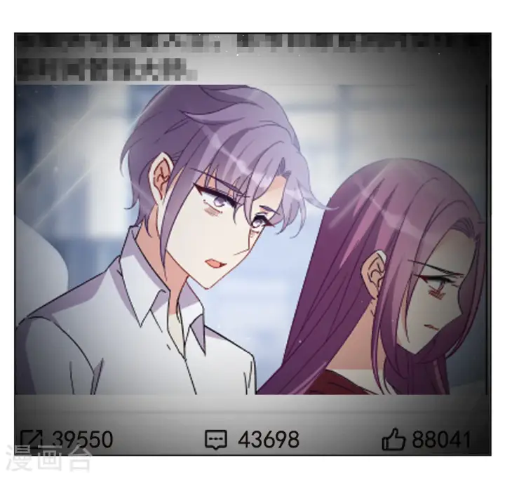 《她来了，请趴下》第177话 “鬼手”冷斯1图7