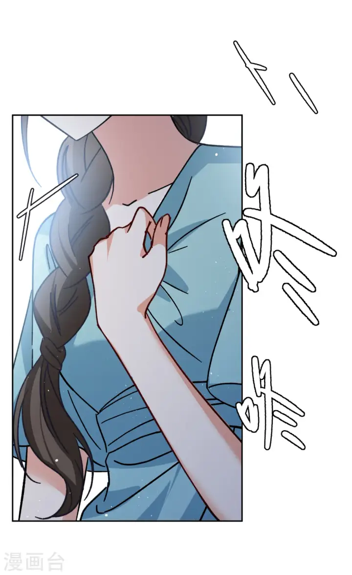 《她来了，请趴下》第177话 “鬼手”冷斯1图8